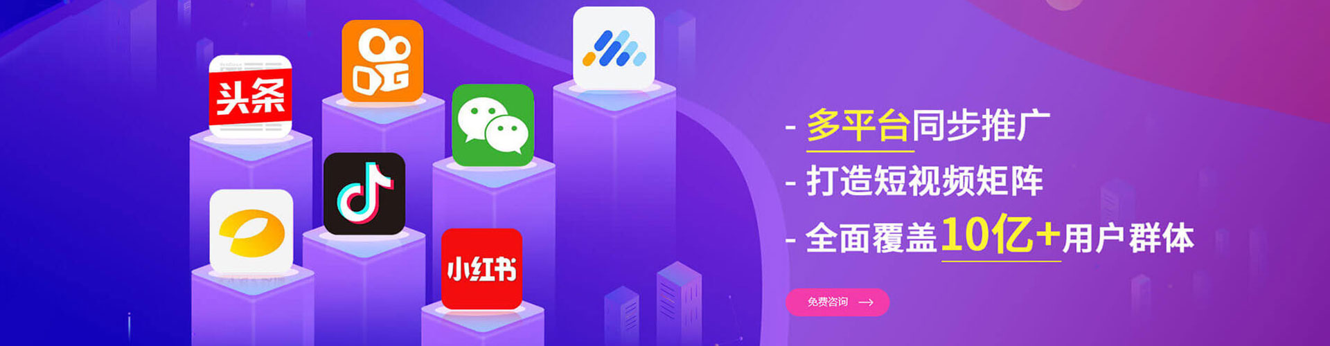 吴忠渠道开户返点