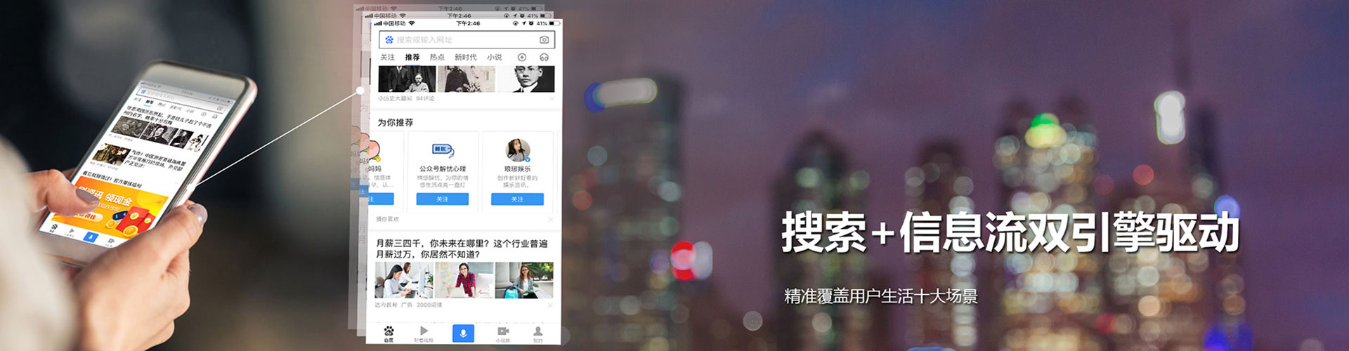 吴忠信息流广告