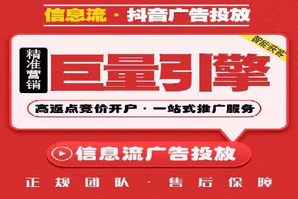 行业领先企业的SEM代运营成功之路