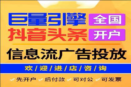 竞价推广开户实战技巧案例分享